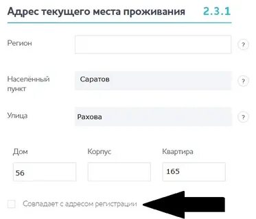 Кредит регистрация
