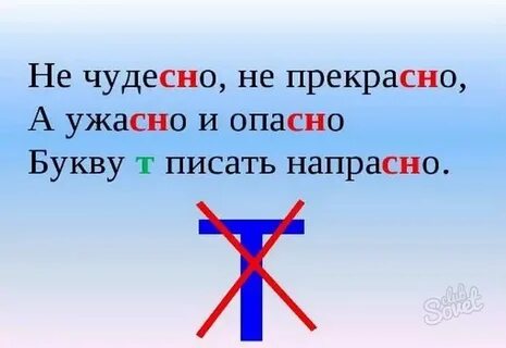Чудесно прекрасно ужасно