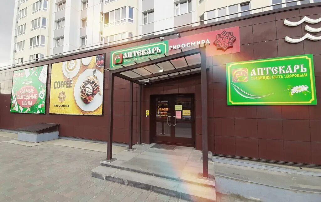 Южно-сахалинск центр города. Крайняя улица южно сахалинск. Автотранспортное предприятие южно сахалинск. , улица саранская, 15-а. Крайняя улица южно сахалинск.