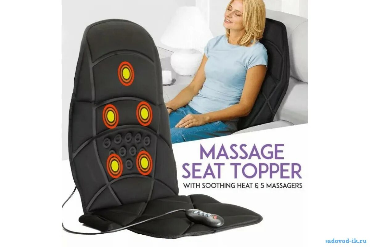 Накидка на кресло для спины. Массажная накидка Robotic Cushion massage 5. Массажная накидка на кресло massage Robotic Cushion. Массажная накидка Robotic Cushion massage 6. OBH Nordica массажная накидка на сиденье.