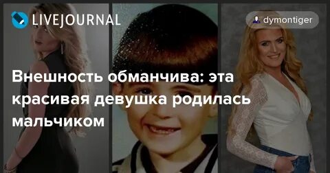 Внешность может быть обманчива пословица