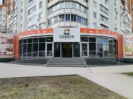 Новаторов 2 рязань