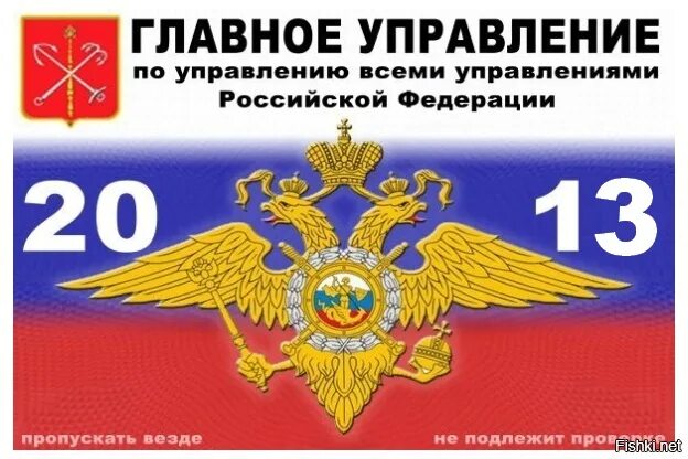 Что такое управление всеми управлениями. Что такое управление всеми управлениями