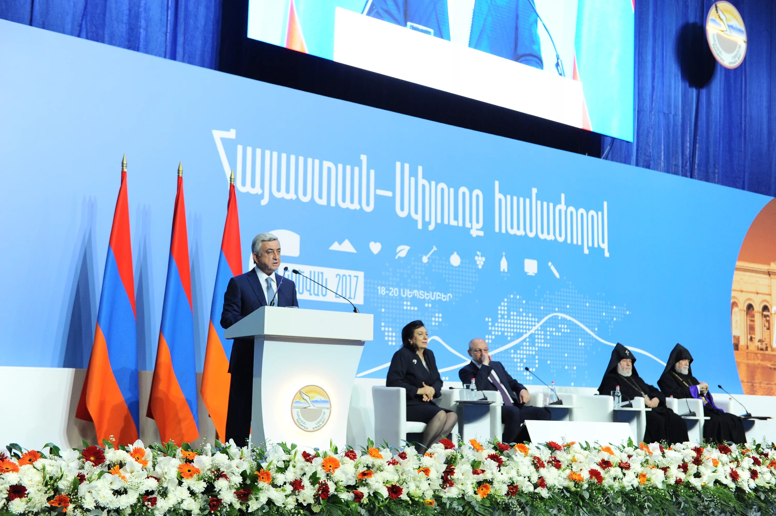 ВТО прогнозирует. Диаспора Армении логотип. Датаарт Армения конференции. Датаарт Армения конференции фото. Конференция ереван