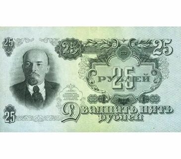 15 советских рублей