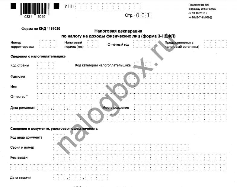 Код страны в декларации