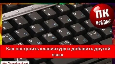 Видео на другом языке