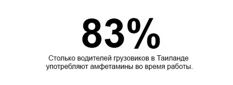 Интересные факты в цифрах для детей. Интересные факты о цифрах. Факты в инфографике. Цифры и факты. Интересные факты в цифрах обо всем.
