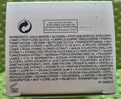 Состав кон