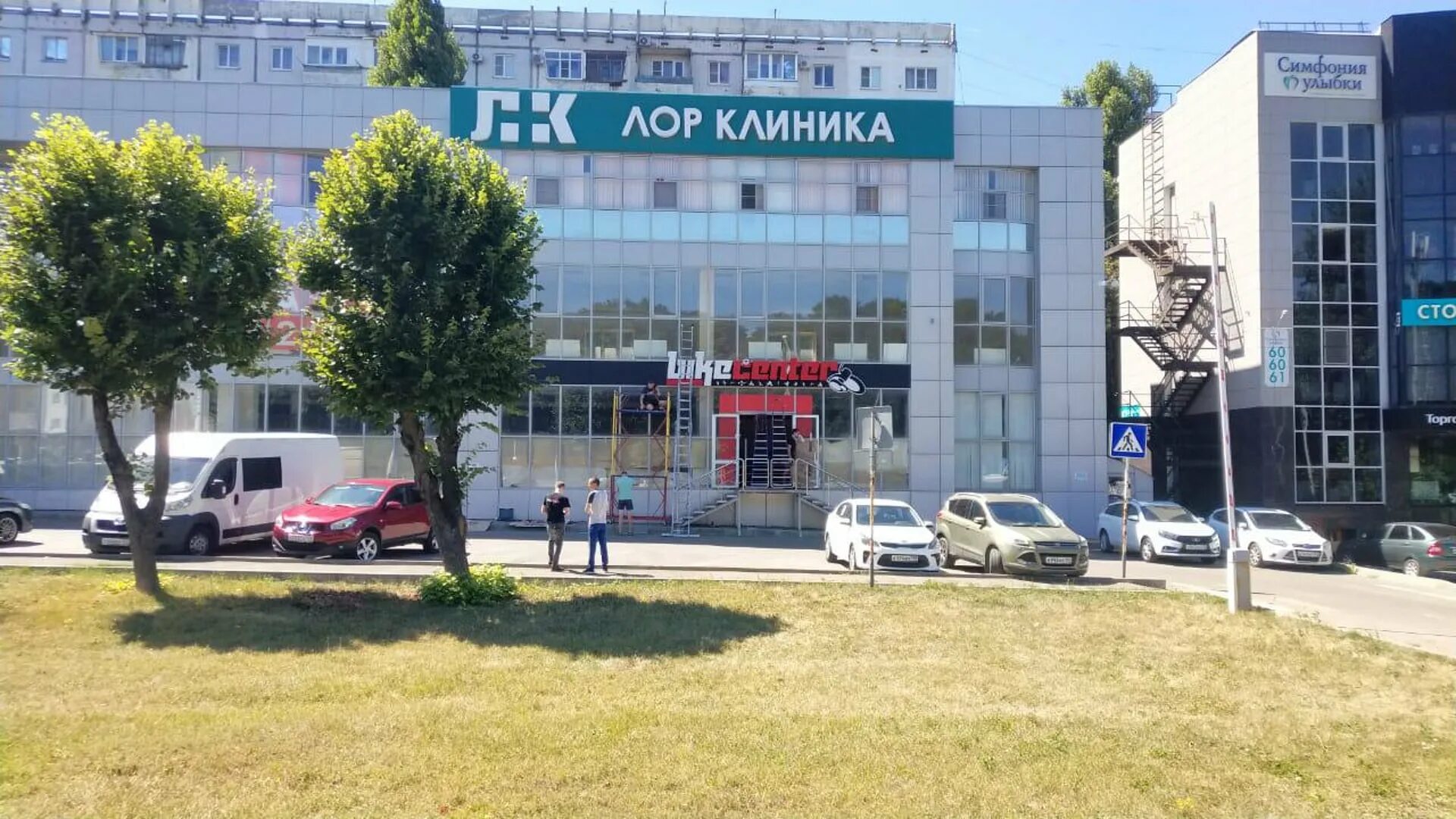 Доваторцев 2. Доваторцев 59/3 ставрополь. ставрополь улица доваторцев 3а первая частная поликлиника. доваторцев 59 в ставрополь.