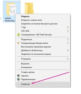Как получить разрешение на удаление папки