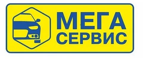 Мег сервис