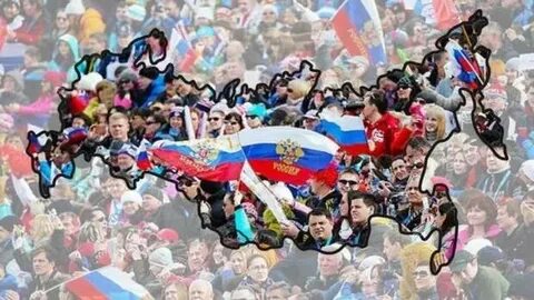 Российское население