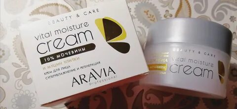 Aravia professional крем для лица суперувлажнение