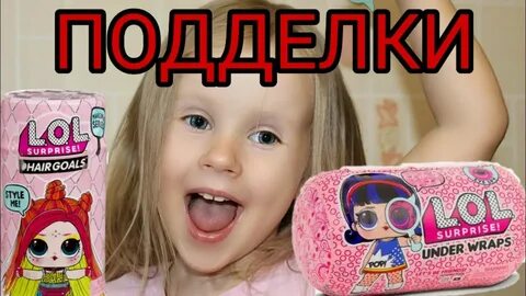 Лолы слаймы