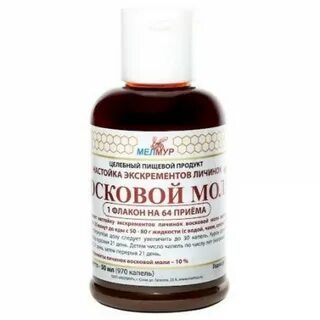 Экстракт продукт