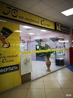 Космонавтов 27а