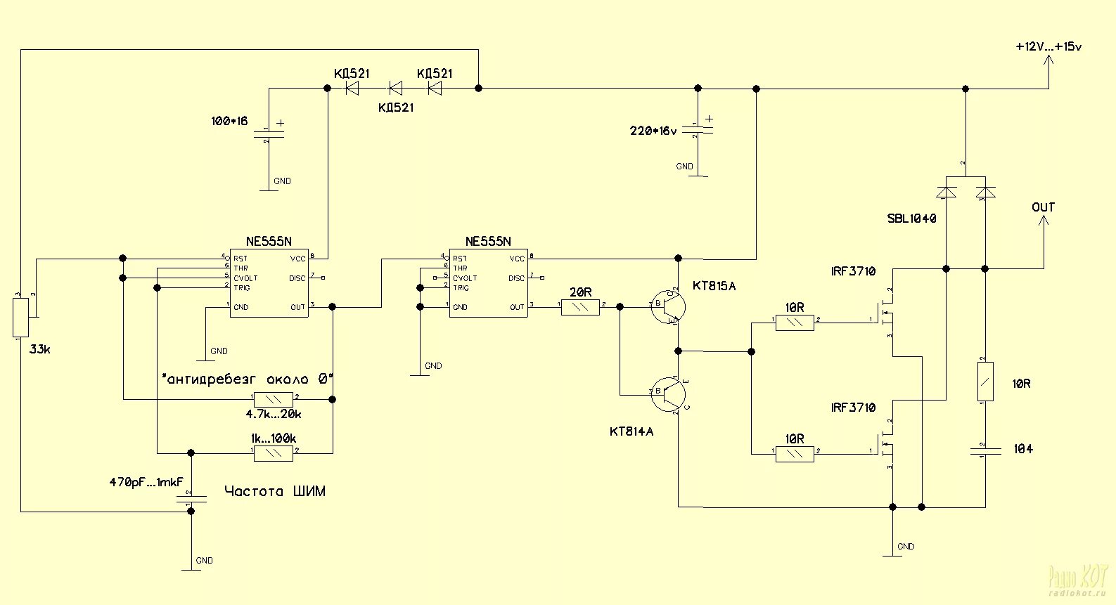 Схема ШИМ контроллера 12 вольт. ШИМ-регулятор 12 вольт. Регулируемый блок питания на 555 микросхеме. ШИМ регулятор для асинхронного двигателя 220в схема. Таймер для спидрана