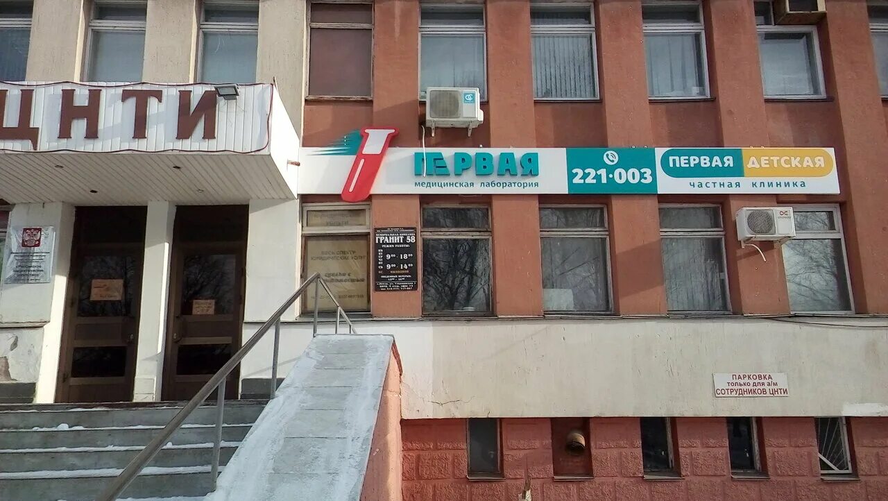 детский сад ноль плюс на ленинском. детский центр в облачке детский сад. первая детская частная. первая детская частная. мира 78 пенза клиника первая детская.