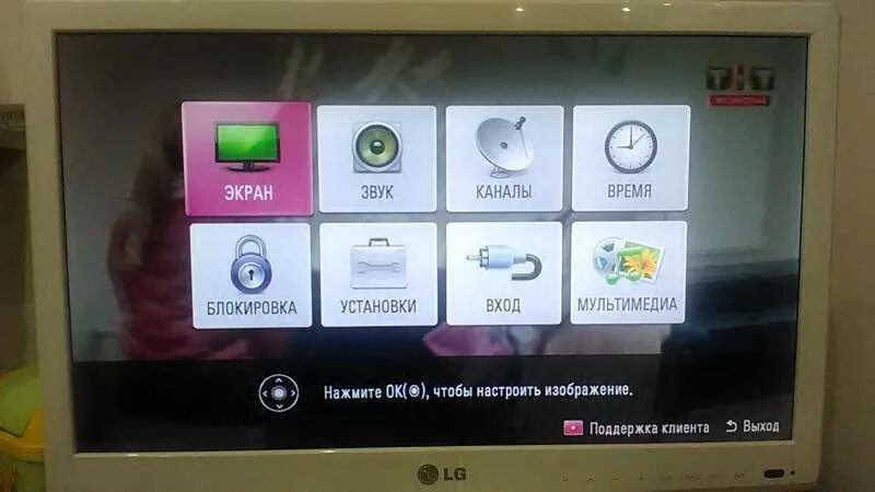 Верните тв приставку. LG 42ls570t подсветка. Телевизор LG 32ls560t. Телевизор LG 42 LS 5620.