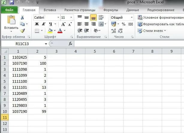 Какое расширение имеет файл excel. Файл эксель. расширение эксель. формат файла эксель. расширение файла эксель.