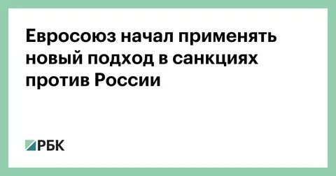 Новый применять