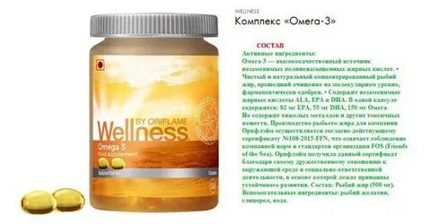 oriflame где производится