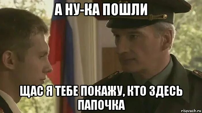 Кто тут папа я зашел. Я на мид. Академия амбрелла пятый папочка. Пятый из академии амбрелла я тут папочка. Пятый я тут папочка.