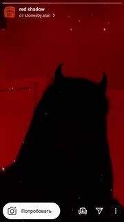 Devils shadow