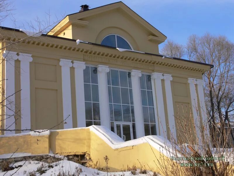 октябрь кыштым. кинотеатр октябрь кыштым. октябрь кыштым. кинотеатр октябрь кыштым афиша. кинотеатр октябрь кыштым.