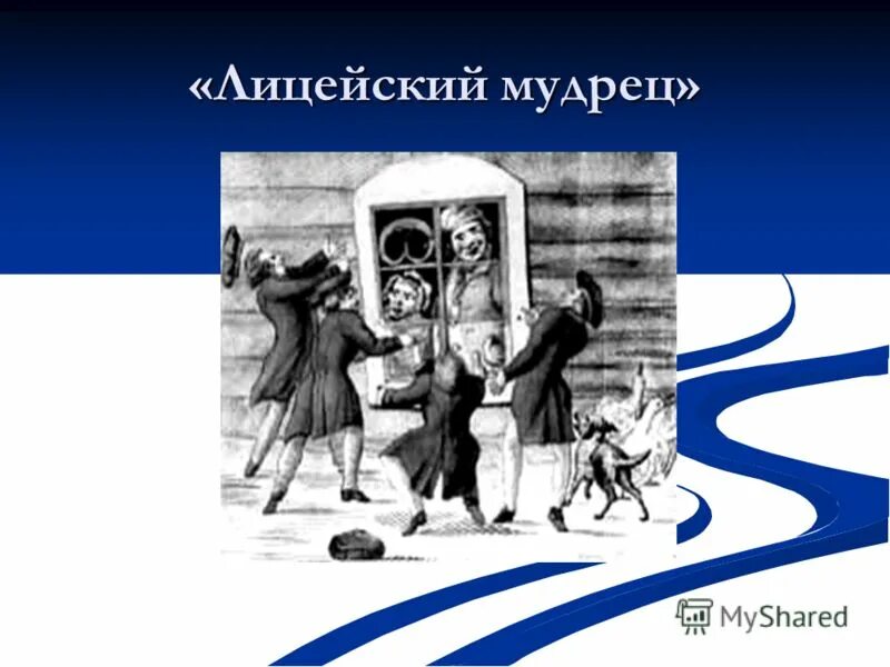 Хулиганские сказки волк. Александр иванов на одной земле. Сказки серого волка мультфильм. Удивительные люди икс одаренные. Зачинателем нового анимационного жанра.