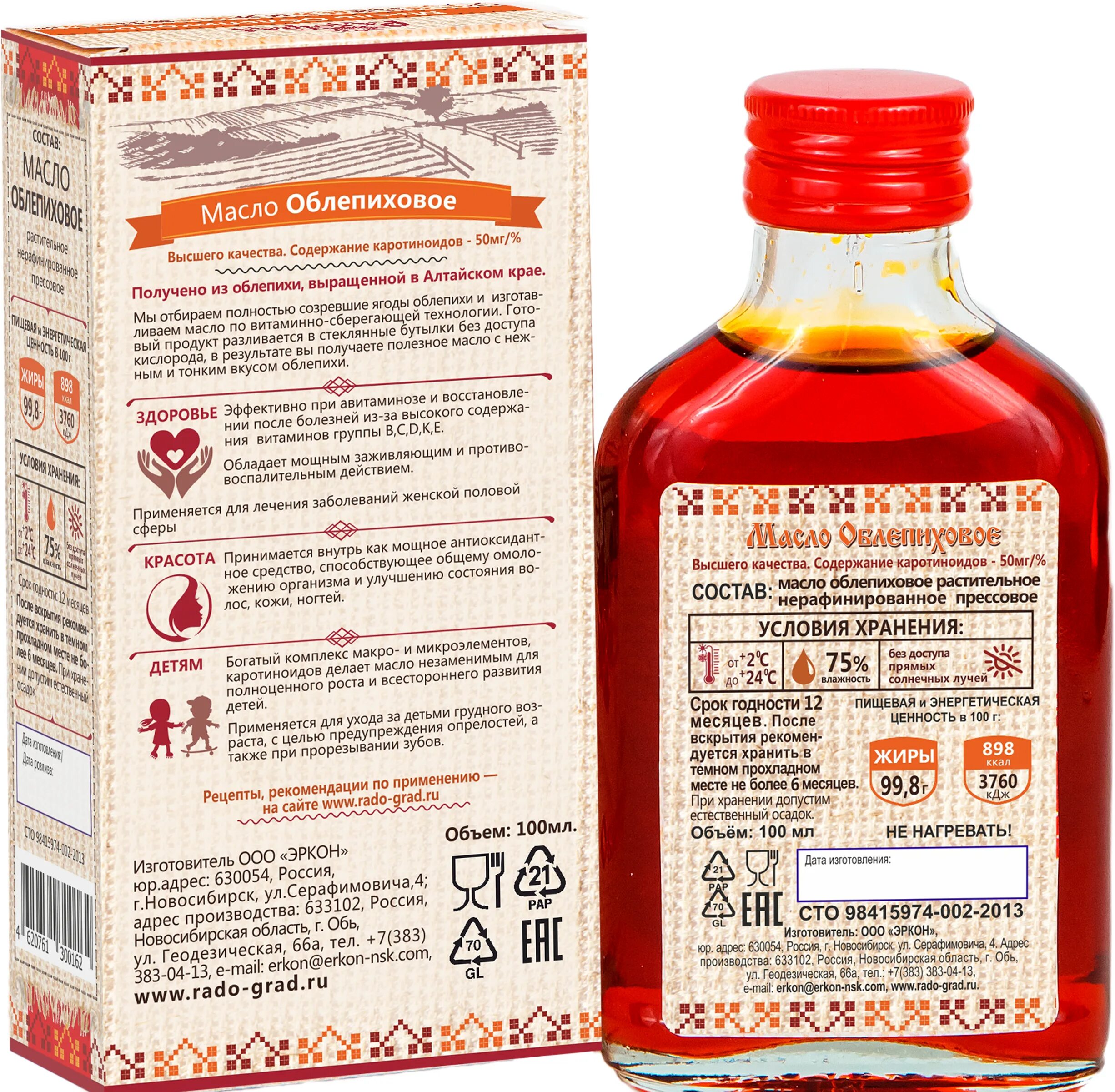 облепиховое масло для лица отзывы. облепиховое масло для лица отзывы. облепиховое масло для лица отзывы. масло облепиховое дивеево. облепиховое масло для лица отзывы.