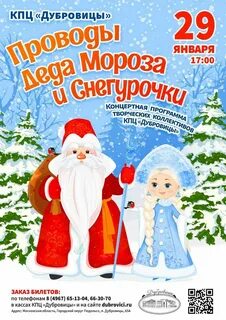 Детские январь 2017