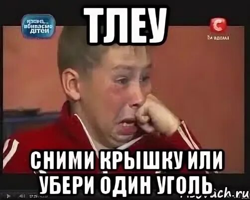 1 удалю