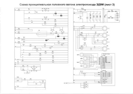 Схема электропоезда