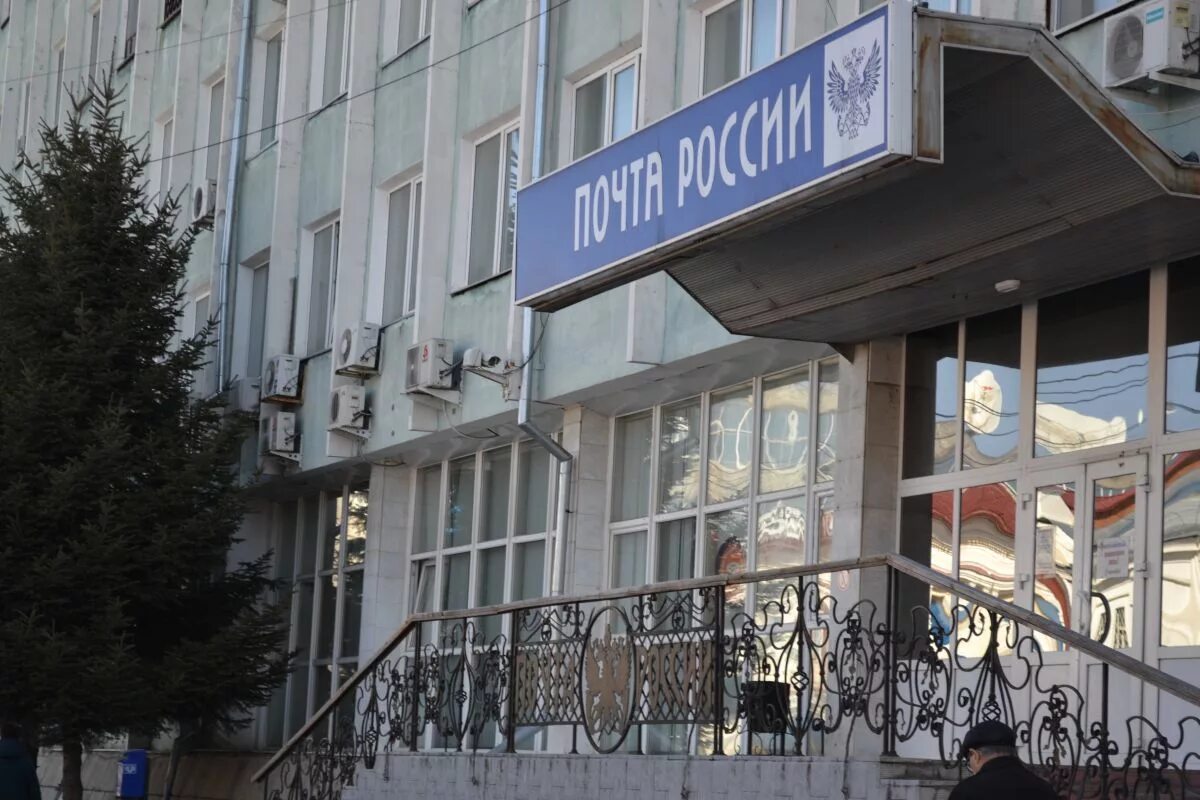 Отделение благовещенск г благовещенск. Почтовое отделение благовещенск. почта россии благовещенск. почта россии благовещенск амурская область. почта в амурской области.