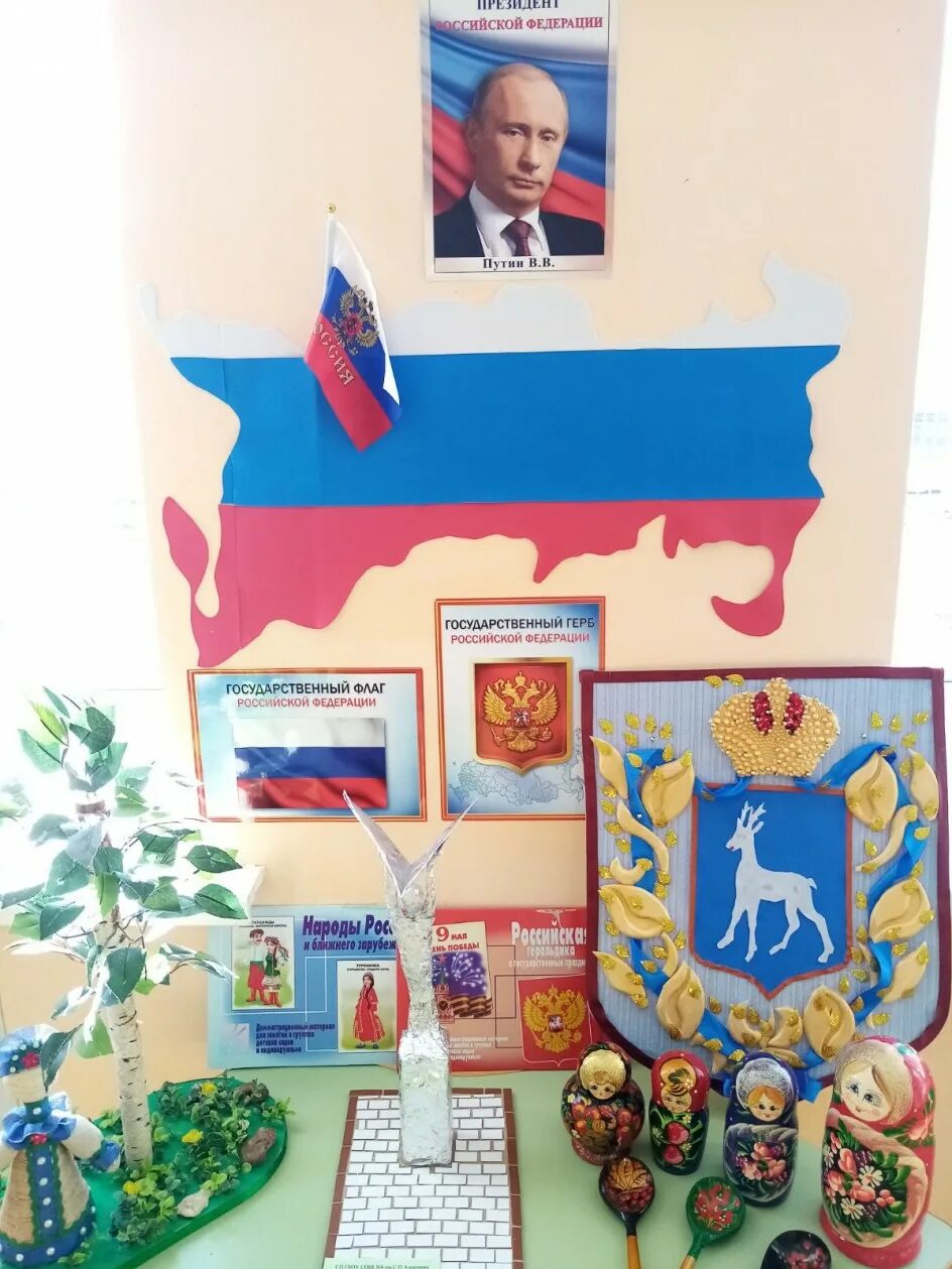 Поделка Россия