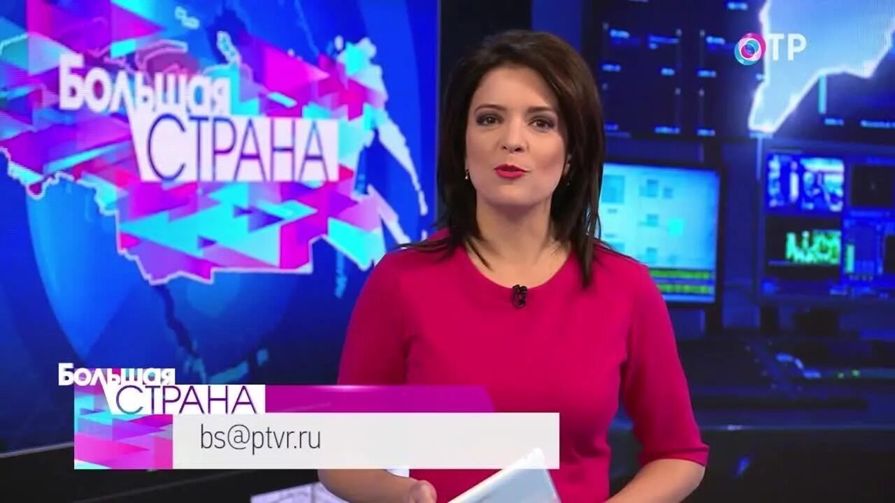Новости большой страны. Новости большой страны. Политолог на отр. Отр. Новости большой страны.