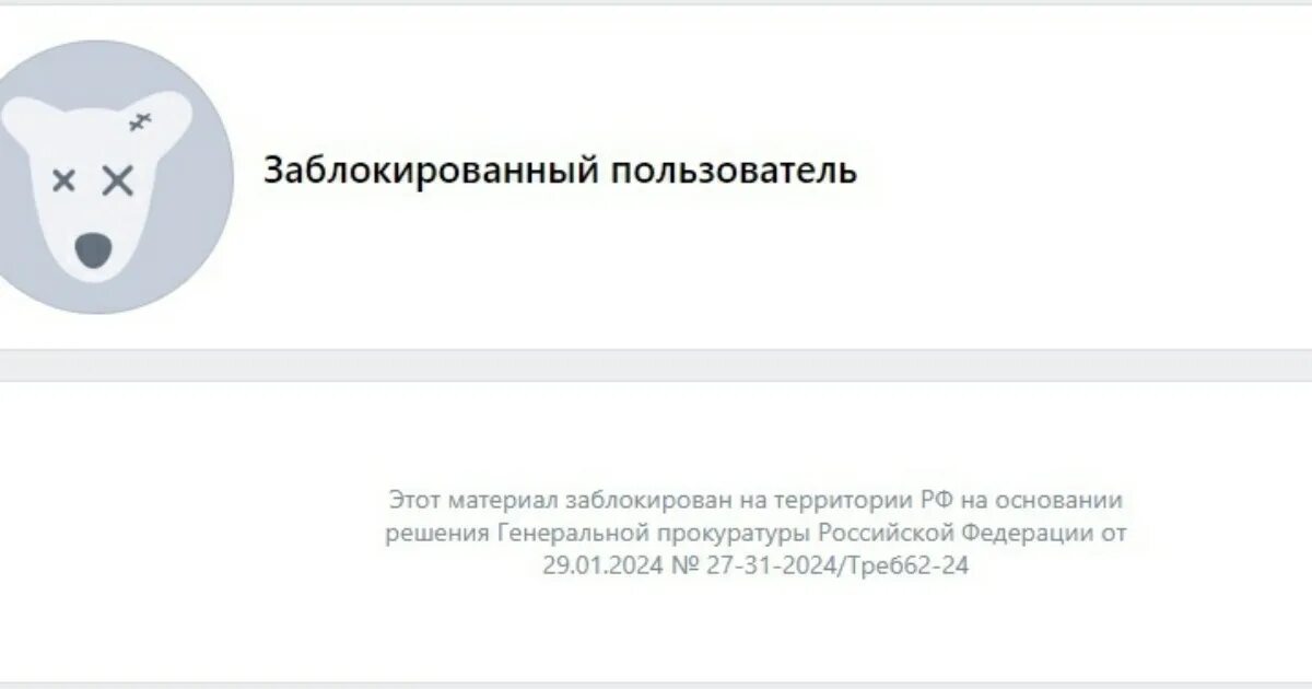 Страница заблокирована за нарушение правил сайта. Молча удалил свою страницу. Пользователь молча удалил свою страницу. Мем удалил страницу. Как молча удалить страницу в ВКОНТАКТЕ.