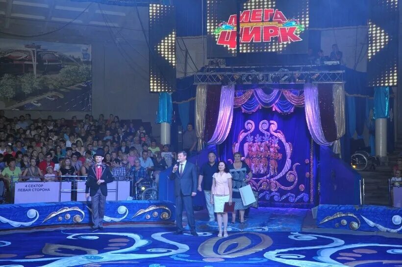 Оренбургский цирк. Цирк в оренбуржье январь 2024. Цирк в оренбуржье январь 2024. Цирк в оренбуржье январь 2024. Г оренбург цирк.