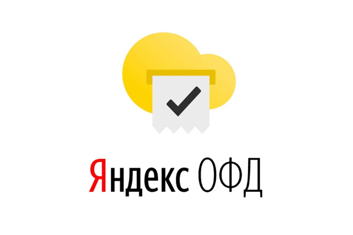 Api офд. Api офд