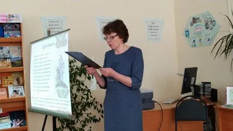 Башкортостан язык