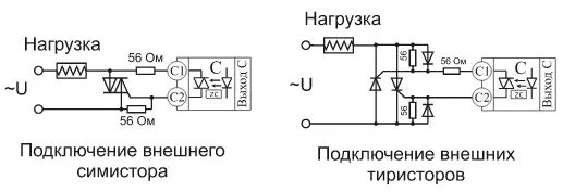 схема подключения механического реле времени. схема подключения нагрузки. модуль подключения нагрузки мпн болид. схема подключения модульного контактора трехфазного. схема подключения мпн модуль подключения нагрузки болид.