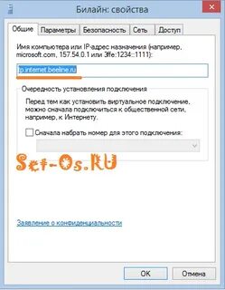 Не удается разрешить имя сервера