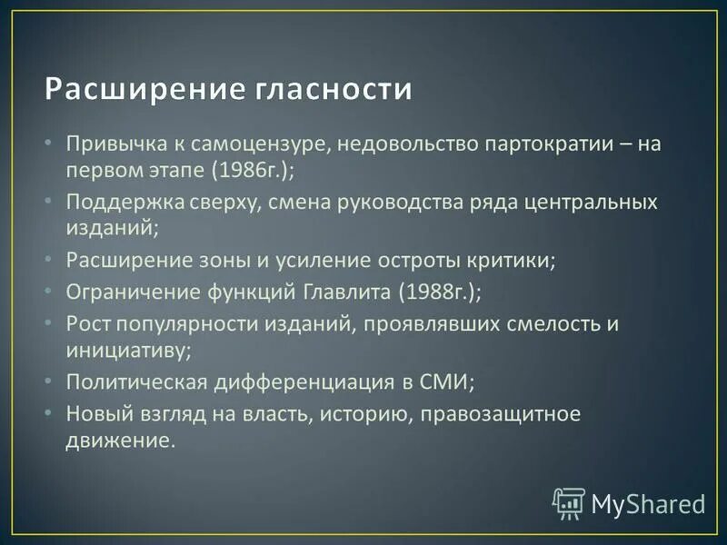 демократия это власть меньшинства над большинством. партийная номенклатура. меритократическая бюрократия. партократия это. классификация власти.