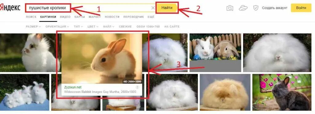 Ответы Mail.ru: Мерзкие окна. Недавно когда я купила себе новый ноутбук, я настр