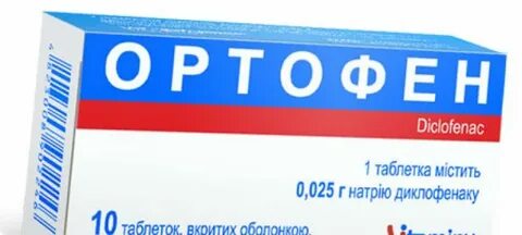 Диагноз 54.4