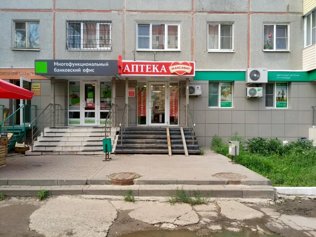 Металлургов 86 тула на карте. Максавит тула красноармейский проспект 9. Ул. Тула, ул. Фрунзе 6 тула аптека.