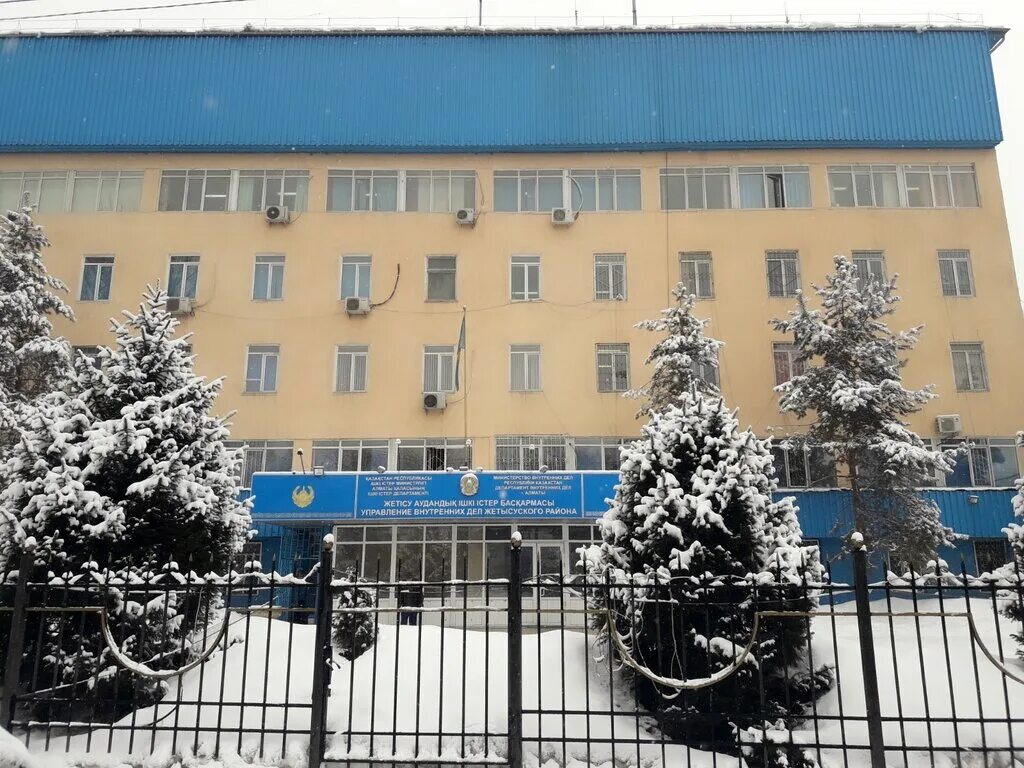 алматы ул. фото больницы с. казахстан отделение миграционной полиции. чапаевское рувд алматы. алматы отдел.
