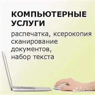 Лучшие услуги по распечатке